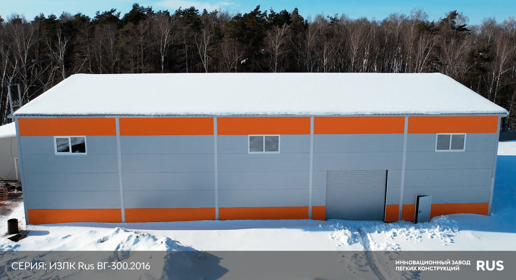 Здания из легких металлоконструкций КБ-350 / 23 X 24